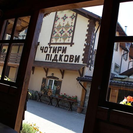 Maetok 4 Pidkovy Podbereztsy Exterior foto
